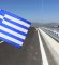 Koliko nas tačno kilometara autoputa do Grčke čeka više nego prošle godine